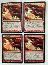 MTG 4X JAPANESE FOIL ZENDIKAR UNSTABLE FOOTING MINT MAGIC THE GATHERING INSTANT