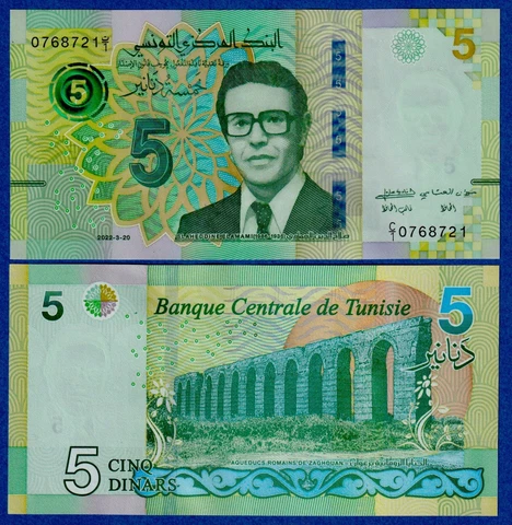 TUNISIA 5 DINAR (2022) - P-NEW - UNC Banknote  ///NEW RELEASE Cover