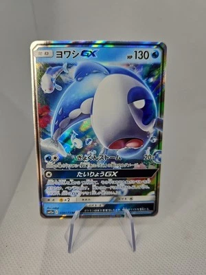 Wishiwashi GX Tag Team All Stars SM12a 039/173 RR Near Mint Pokemon TCG - Image 1 of 2
