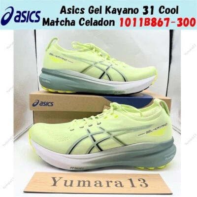 Asics Gel Kayano 31 Cool Matcha Celadon 1011B867-300 Hombres Talla - Imagen 1 de 4