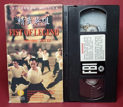 VHS Fist of Legend - Jet Li - Letterbox, English subtitles - Kung fu, BUY2GET1 - Image 1 of 4