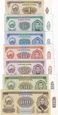 Mongolia Set 7 Piezas 1 3 5 10 25 50 100 Tugrik 1966 P 35 36 37 38 39 40 41 AU-UNC Foto 1 de 4