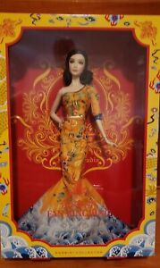 Fan BingBing Barbie Collector Doll