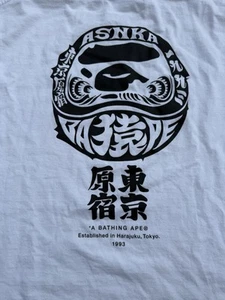 BAPE A BATHING APE JAPAN CULTURE DARUMA Tee White Tshirt Men’s XXL 2XL FLAW - Picture 1 of 17