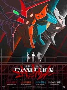 Póster de anime Neon Genesis Evangelion impresión edición teatral - sin marco - Imagen 1 de 3