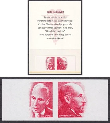 p9636/Швеция Cz. Slania Испания Нобелевская премия по медицине черный печатный блок 2003 - Изображение 1 из 2