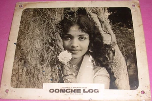 OONCHE LOG 1965 ASHOK KUMAR RAAJ KUMAR FEROZ KHAN BOLLYWOOD VINTAGE 8 LOBBY CARD - Picture 1 of 8