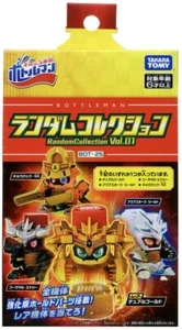 TAKARA TOMY BOTTLEMAN BOT-25 VOL.01 COLECCIÓN ALEATORIA (4 TIPOS PARA 1) - Imagen 1 de 9
