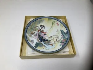Vintage Antique Collectable Foreign Japanese/ Chines Fragile Decor Plates In Box - Picture 1 of 7