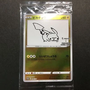SEALED Pokemon Card Pikachu 208/S-P YU NAGABA PROMO HOLO Rare Japanese F/S - Picture 1 of 7