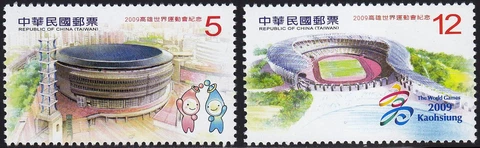 China ROC - Taiwan 2009 (3210-3211) Mint never Hinged Cover