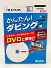 I-O DATA USB Connection Video Capture cable GV-USB2