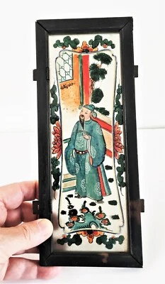 CHINE  XIX°- FIXÉ SOUS VERRE MANDARIN LETTRÉ - Entourage BOIS. - Photo 1/3