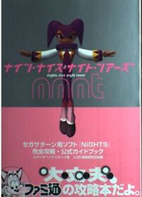 Used Nights Nights Nice Night Tours Guide Book Sega Saturn Art Illust form JP