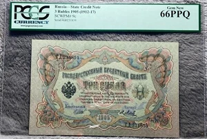 1905 (1912-17) RUSSIA 3 RUBLES STATE CREDIT NOTE PCGS CURRENCY GEM NEW 66PPQ - Picture 1 of 9