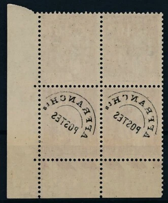 Timbre France Préo 70** recto verso sur 2 timbres dans coin daté ref N 22/8 - Photo 1/2