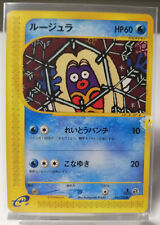 Pokemon 2001 E Series 1 Base Set - 1st Ed Jynx 037/128 Card - NM to NM+ Cond