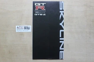 Nissan Skyline R32 GTR RB26 Sales book - Picture 1 of 5