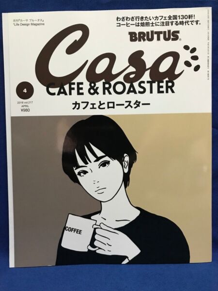 Gene Cafe CBR-101 Home Roaster Photo Related