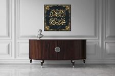 30x30 Islamic Calligraphic Wall Art Decor Canvas Print for Islamic Decoration,