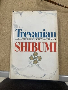 RARE! Shibumi by Trevanian (1979, Hardcover) A FINE HARDBACK EARLY PRINT - Picture 1 of 3