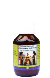 Prabhanianam vimardanam kuzhampu, ayurvedisches Kräuter-Massageöl 100ml - Bild 1 von 1