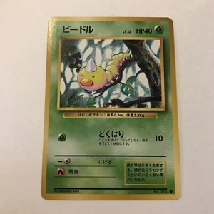 Weedle 13 Japanese Pokemon Base Set Pocket Monster - Picture 1 of 4