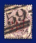1883 SG159 3d on 3d Lilac Plate 21 K8A IA Glasgow AP 24 84 GU Cat 160 dfpl