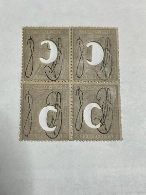 Puerto Rico 8 with tete-beche telegraph punch (Edifil 8) KSPhilatelics (PRT5) - Image 1 of 4