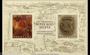 Croatia - Hungary JOINT Issue "450th ANNIVERSARY BATTLE OF SIGET" MNH MS 2016 - Picture 1 of 6