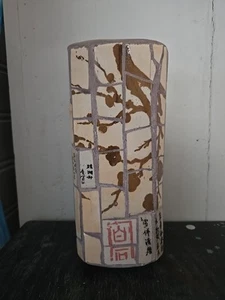 Vintage Handmade Japan Mosaic Vase. Tile~Cement. 70's Studio Pottery Art Asian - Picture 1 of 10