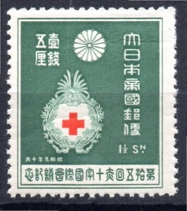Japón 1934 1 1/2s Cruz Roja Scott 214 VF MNH - Imagen 1 de 2