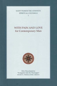 Elder Saint Paisios Mount Athos Spiritual Counsels 6 Volumes Greek Orthodox Book - Bild 1 von 7