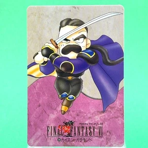 Cyan Garamonde FINAL FANTASY VI Carddass Nr. 29 Bandai 1994 FF6 Square Retro - Bild 1 von 9