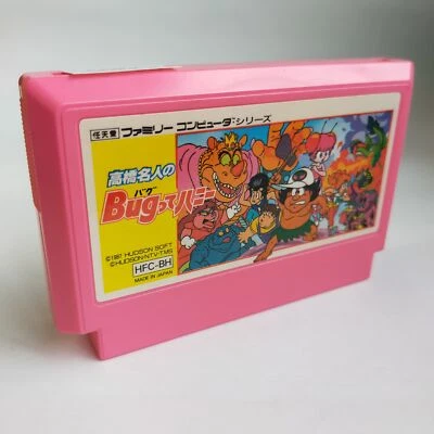 Master Takahashi's Bug Is Honey Hudson pre-owned Famicom NES - Image 1 of 4