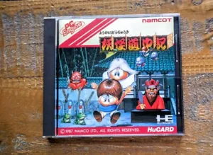LIKE NEW ✹ Yokai Douchuuki Shadow Land ✹ PC ENGINE / TURBOGRAFX 16 Game Japan ✹ - Bild 1 von 9