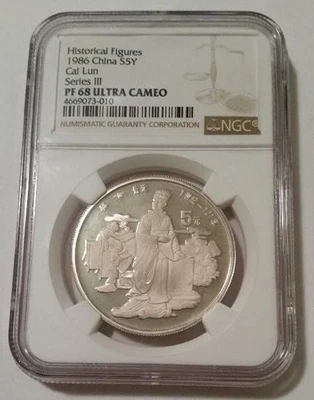 China 1986 plata 5 yuanes Cai Lun prueba PF68 UC NGC baja acuñación Foto 1 de 2