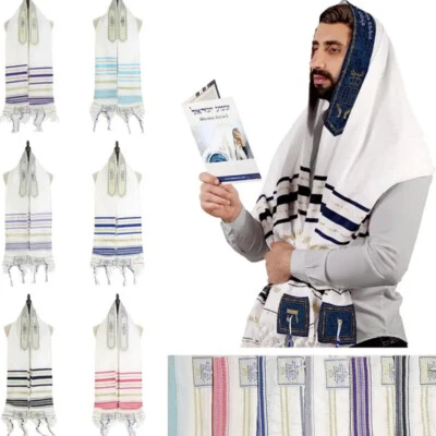 Prayer Tallit Shawl Israel Jewish Gold Talit New Bag Messianic Red Blue Stripes - image 1 of 4