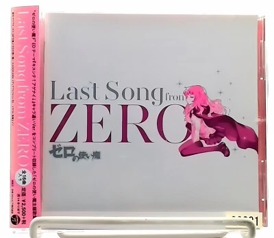 TV Anime Zero no Tsukaima Last Song from ZERO [CD][OBI] Familiar of Zero/ JAPAN - Image 1 of 4