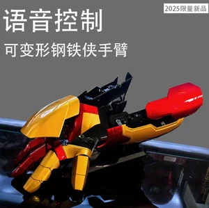 Iron Man MK42 1:1 LED Voice Avengers Hand Arm Light Gloves Plam Cosplay Prop - Bild 1 von 4