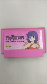 Nintendo Athena  Famicom NES FC