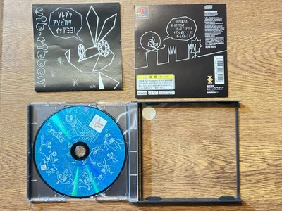 SONY PLAYSTATION  PS  JAPAN Vib-Ribbon - Image 1 of 4