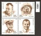 1991. Timbres spatiaux de l'URSS. LE 30e ANNIVERSAIRE DU 1er HOMME DANS...