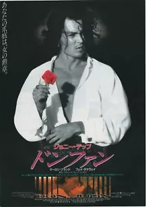 Póster de la película japonesa Chirashi 1994 Don Juan DeMarco Volante B5 - Imagen 1 de 1