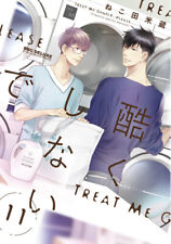 NEKOTA YONEZOU ’Treat Me Gently, Please’ vol.11 / Japanese Yaoi BL Manga Comic