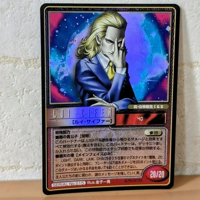 Megami Tensei Card Louis Cipher - Image 1 of 2