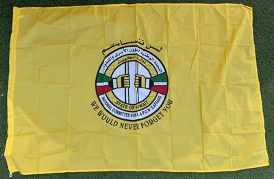 Bandera de poliéster amarilla 3x5 - Comité Nacional Estado de Kuwait Asuntos de prisioneros de guerra y MIA Foto 1 de 4