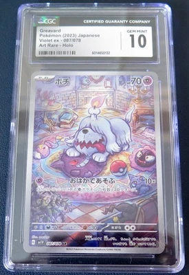 CGC GREAVARD #087/078 (Art Rare) Gem Mint 10 Pokemon Japanese (Sv1v: Violet Ex) - Image 1 of 3