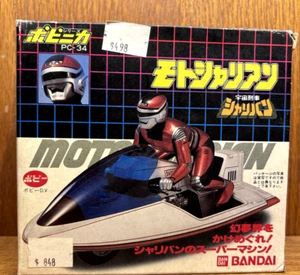 Bandai Popinica PC-34 Space Sheriff Sharivan MotoSharian Figure - Picture 1 of 8