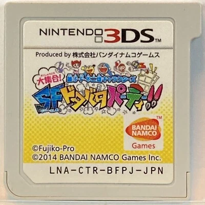 Nintendo 3DS Fujiko F. Fujio Characters SF Slapstick Party Japanese Games - Image 1 of 2